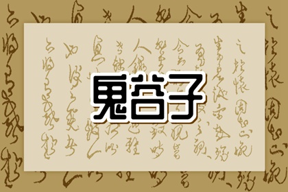 八字月令查询,占卜测算,近期情感测算