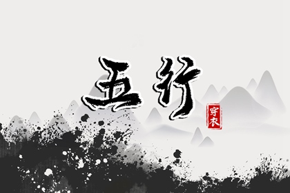 快速算生辰八字|八字速配|年运测算|八字罗盘查询|八字查询|夫妻测八字免费