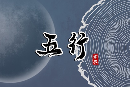 金珉奎正缘占卜|测姻缘姓名测试|天定姻缘测试|合婚算命|测正缘桃花|嫁娶生肖配对
