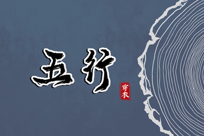 卦占卜免费测算 推八字算命 十神排盘 八字算感情 辉命理测算