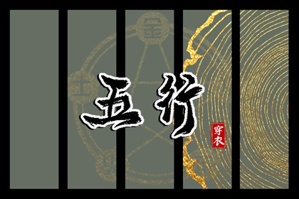 老黄历万年日历_老黄历吉日吉时辰查询_黄道吉日查询老黄历_今天是什么日子老黄历