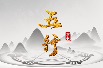 娃娃取名|名人五行起名|起名字女孩大全|娃娃起名大全|儿童取名大全